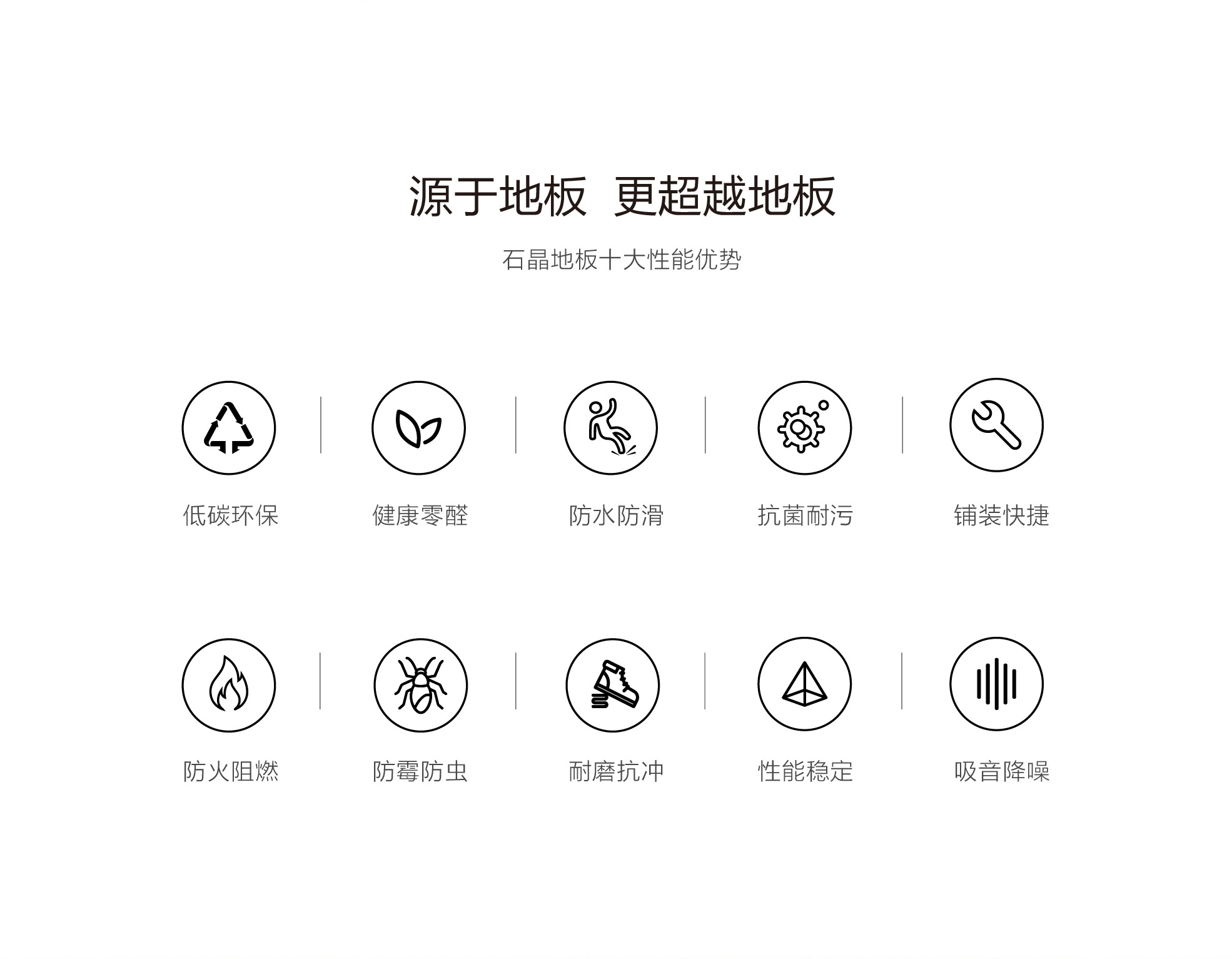 小蓝鲸石晶臻木VN1115静音石木纹石晶地板