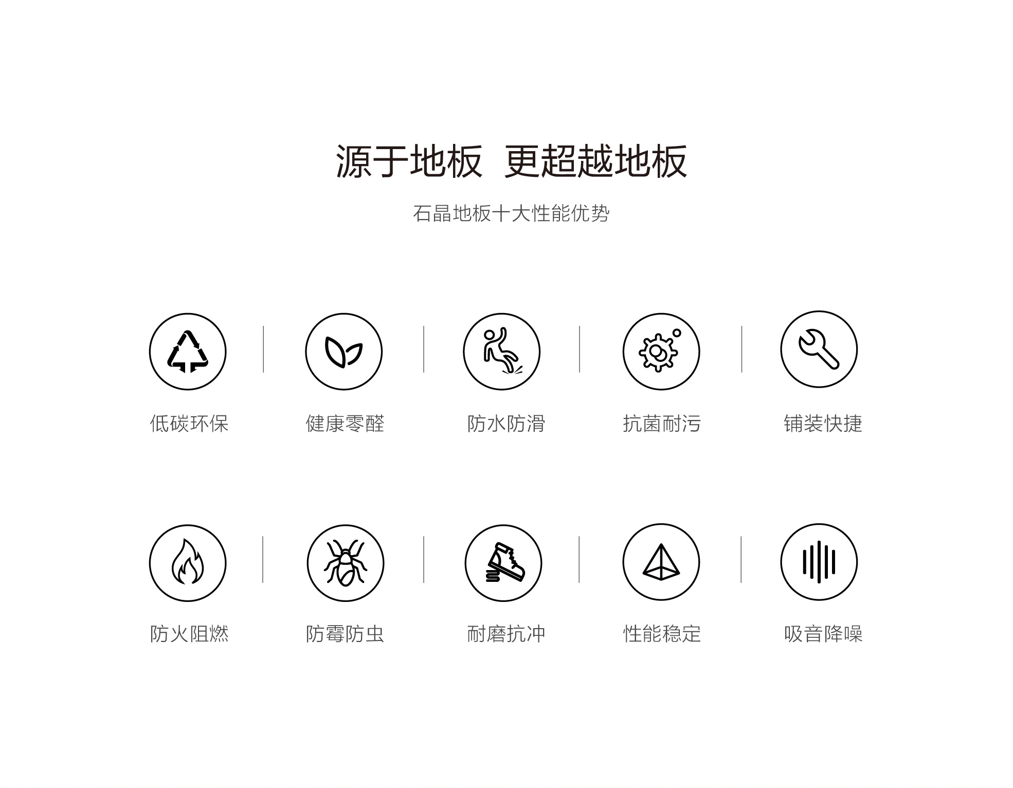 小蓝鲸石晶臻木VN1113静音石木纹石晶地板