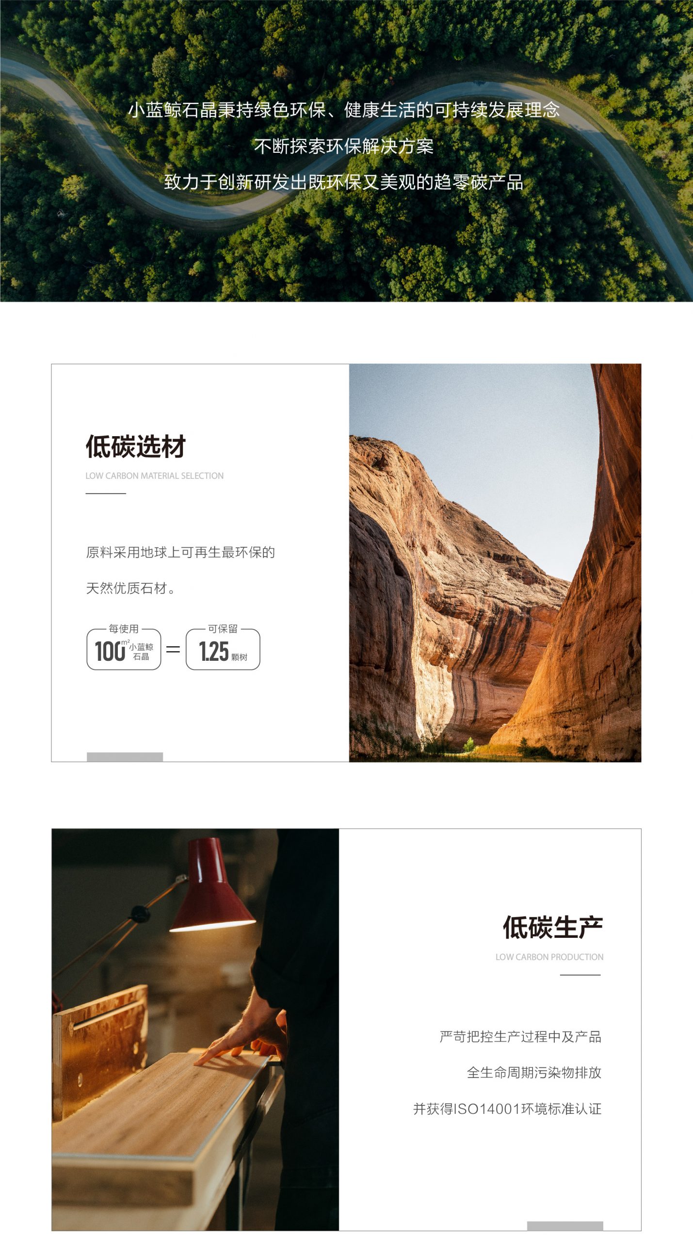 小蓝鲸石晶臻木VN1113静音石木纹石晶地板