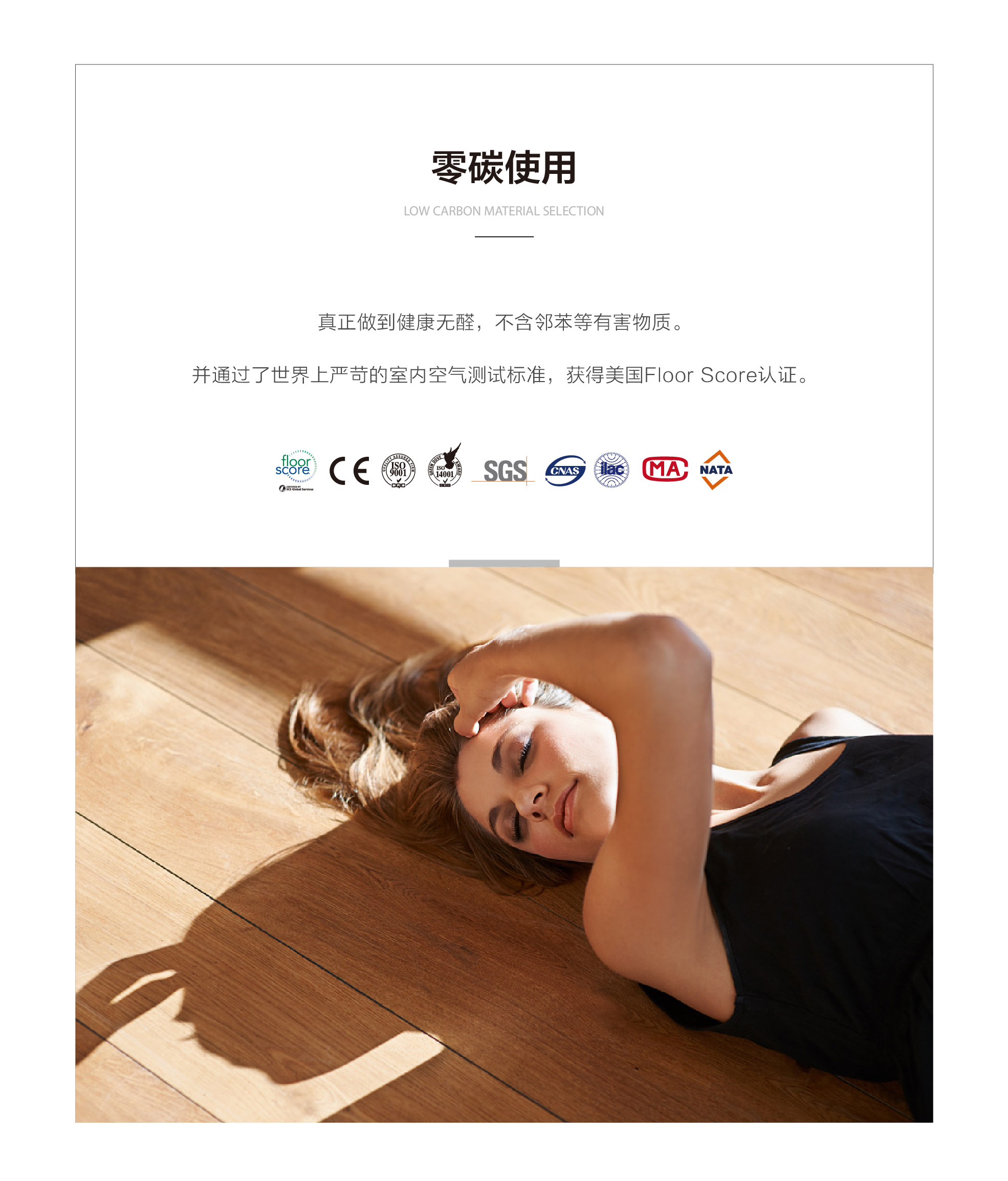 小蓝鲸石晶臻木VN1111静音石木纹石晶地板