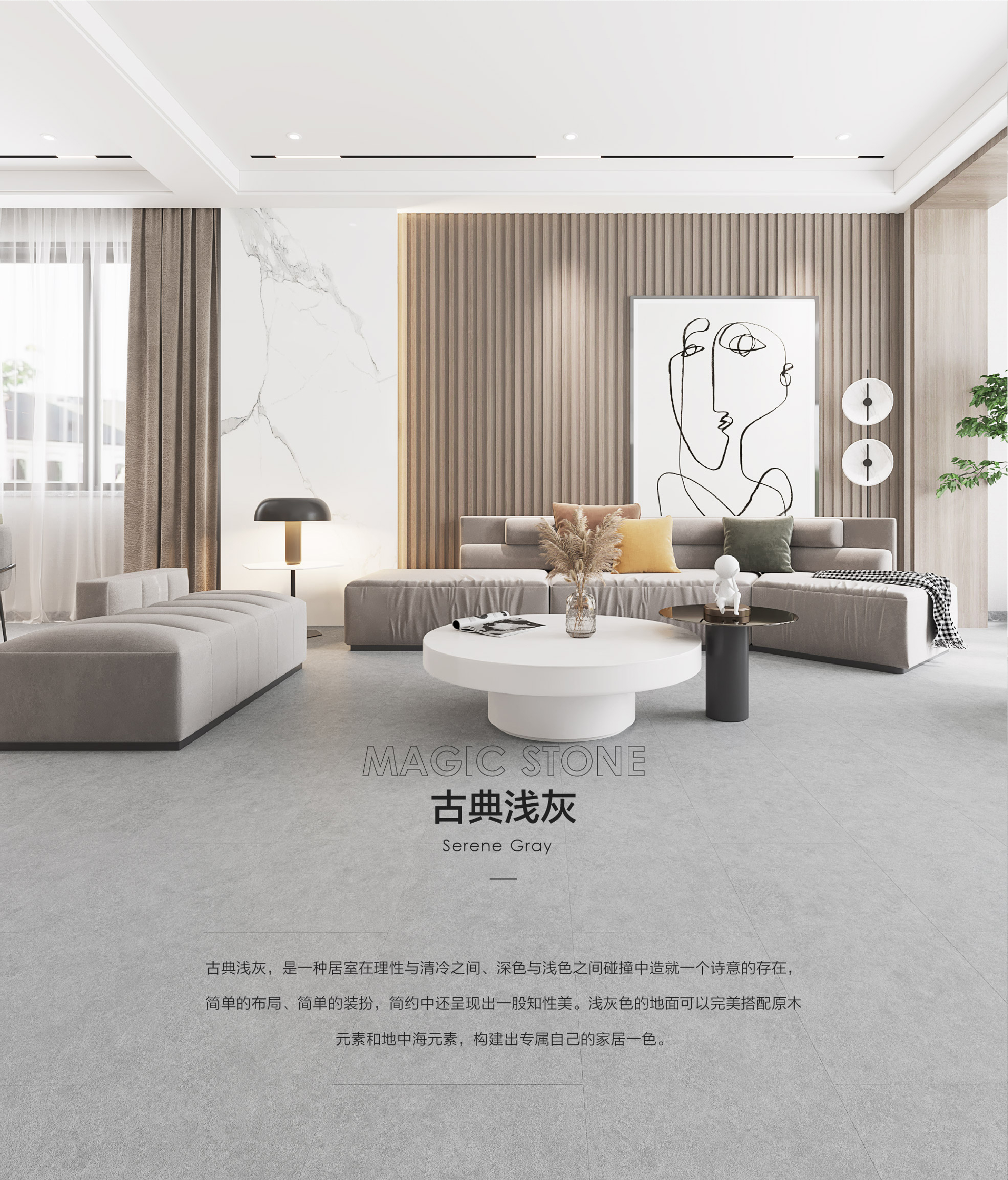 小蓝鲸石晶魅石ML162仿大理石纹石晶地板