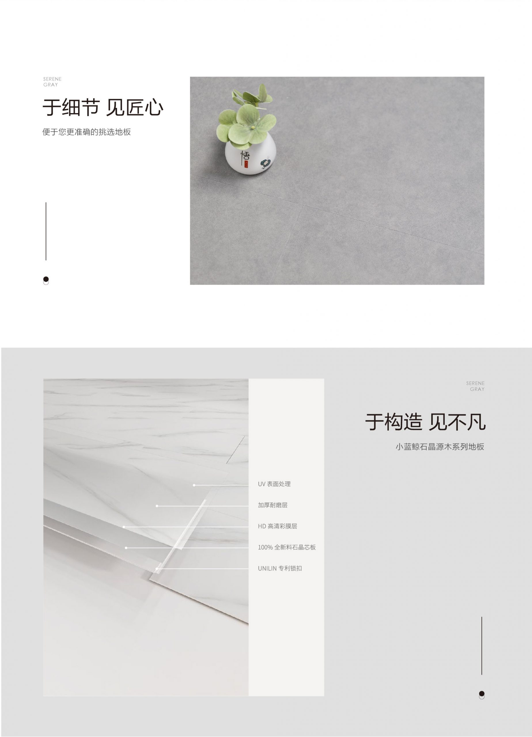 小蓝鲸石晶魅石ML162仿大理石纹石晶地板