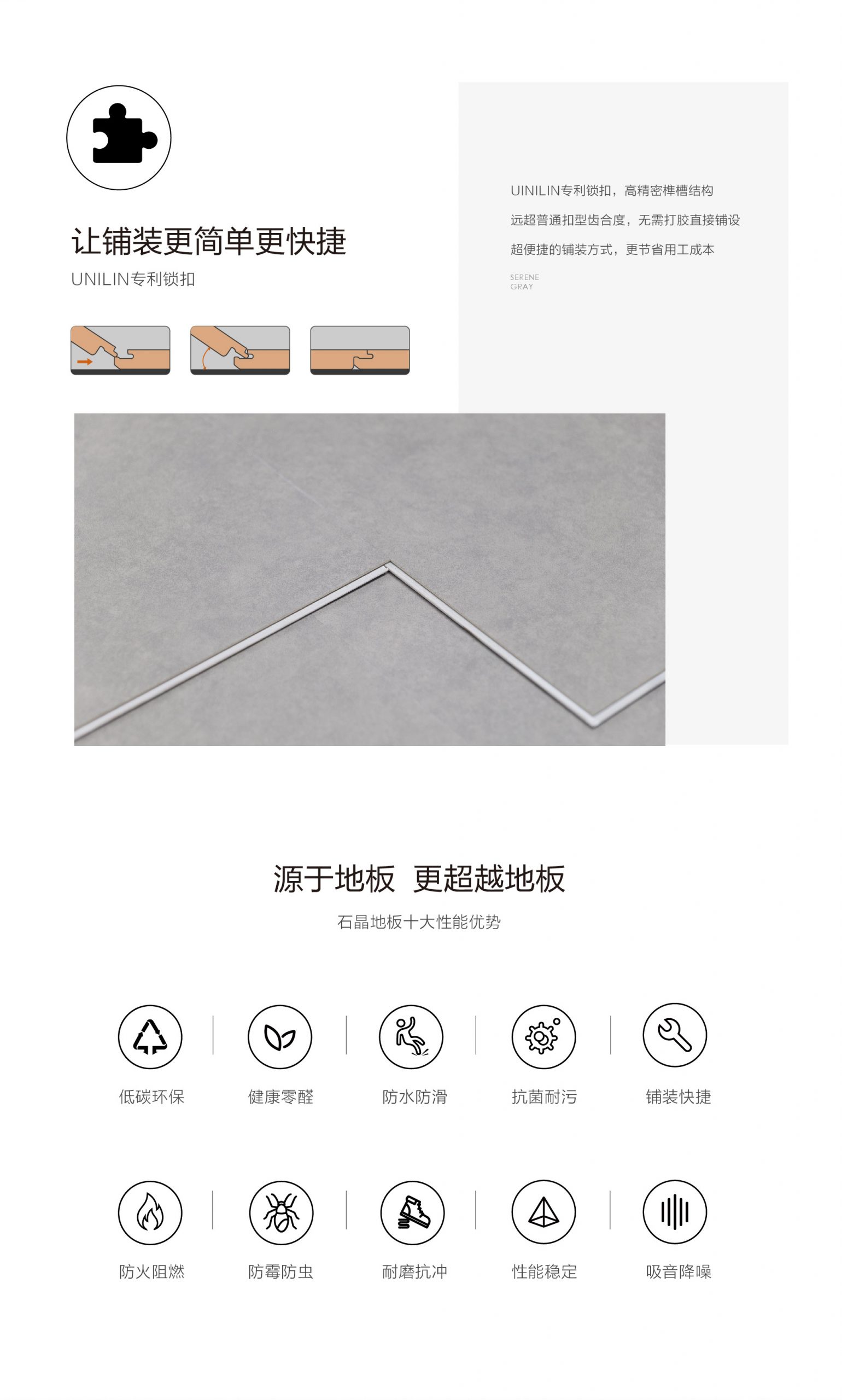 小蓝鲸石晶魅石ML162仿大理石纹石晶地板