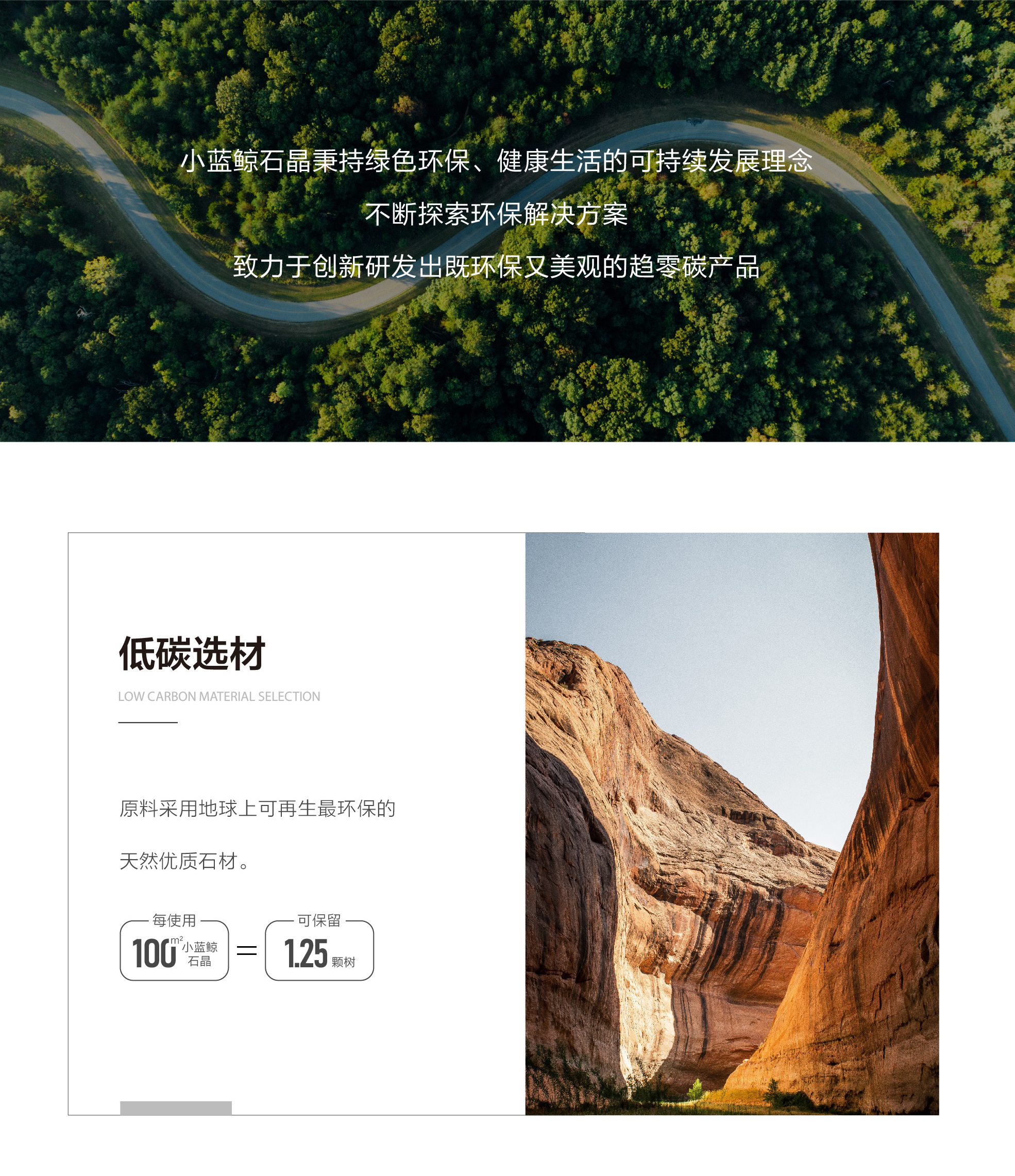 小蓝鲸石晶魅石ML162仿大理石纹石晶地板