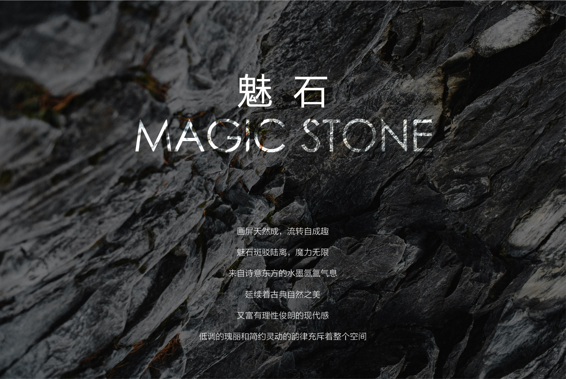 小蓝鲸石晶魅石ML124仿大理石纹石晶地板