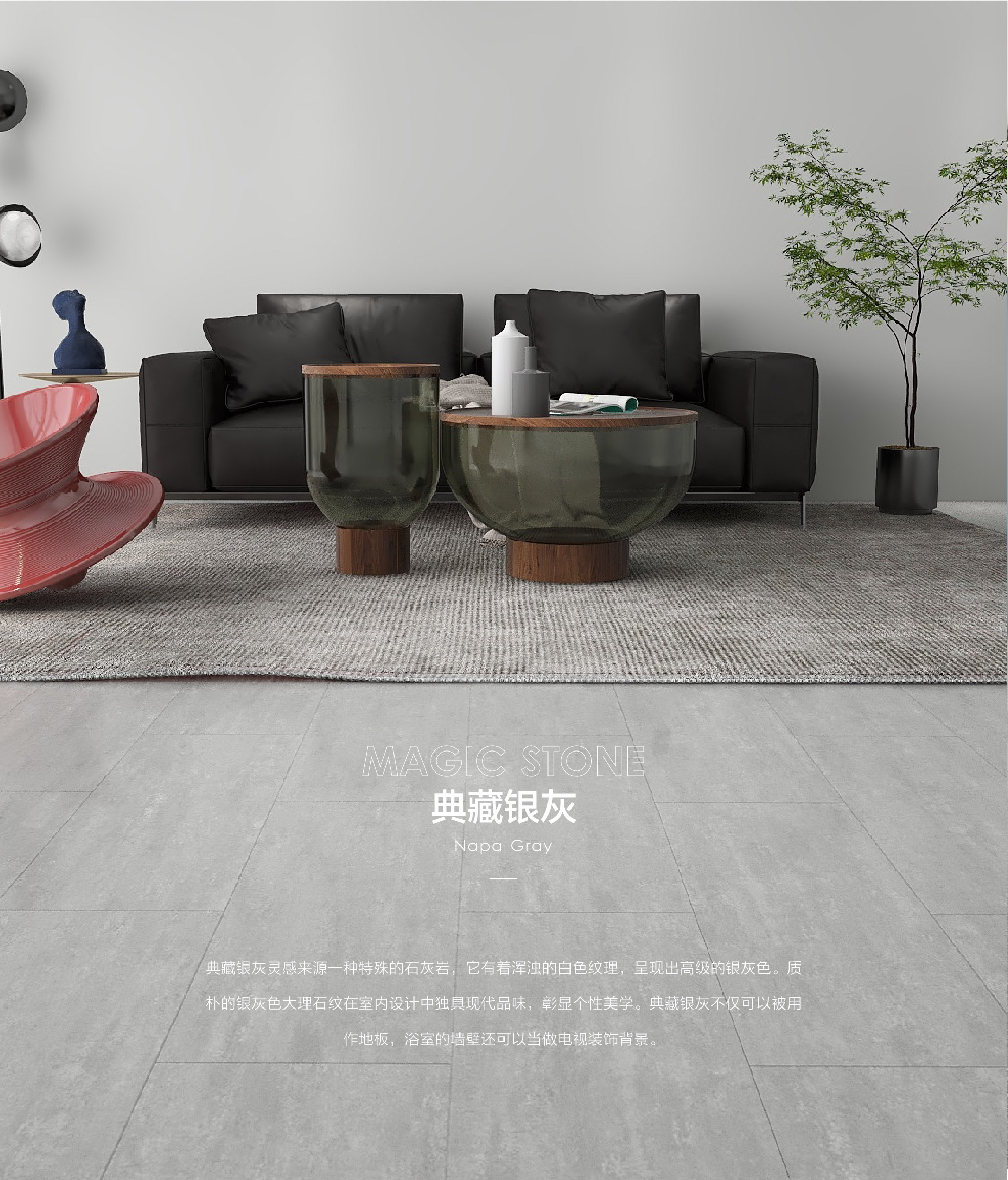 小蓝鲸石晶魅石ML124仿大理石纹石晶地板