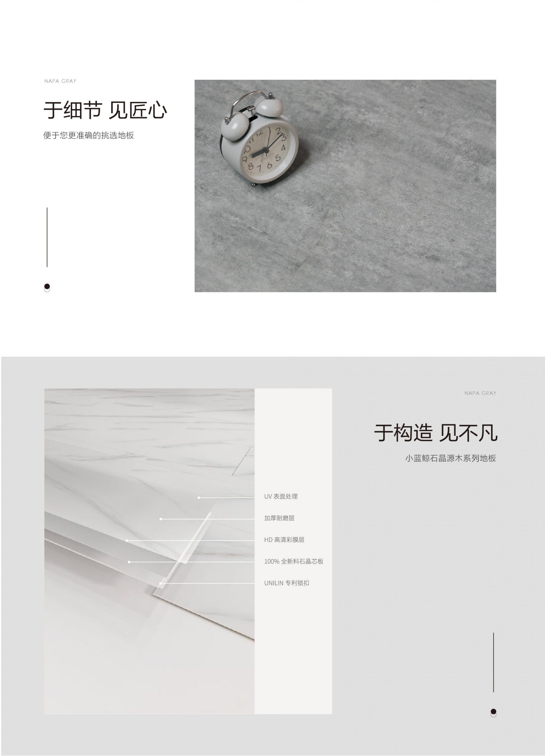 小蓝鲸石晶魅石ML124仿大理石纹石晶地板