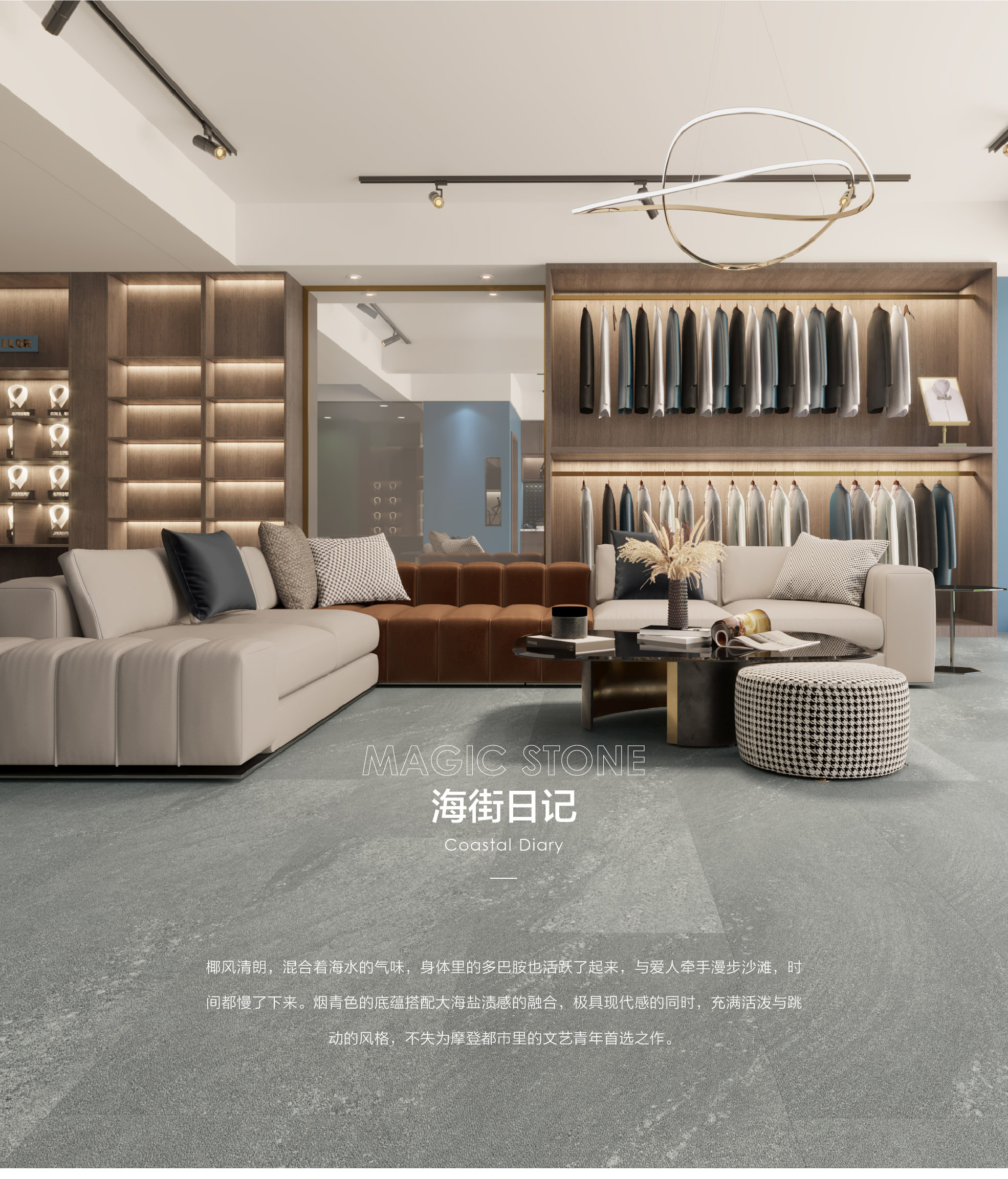 小蓝鲸石晶魅石ML119仿大理石纹石晶地板