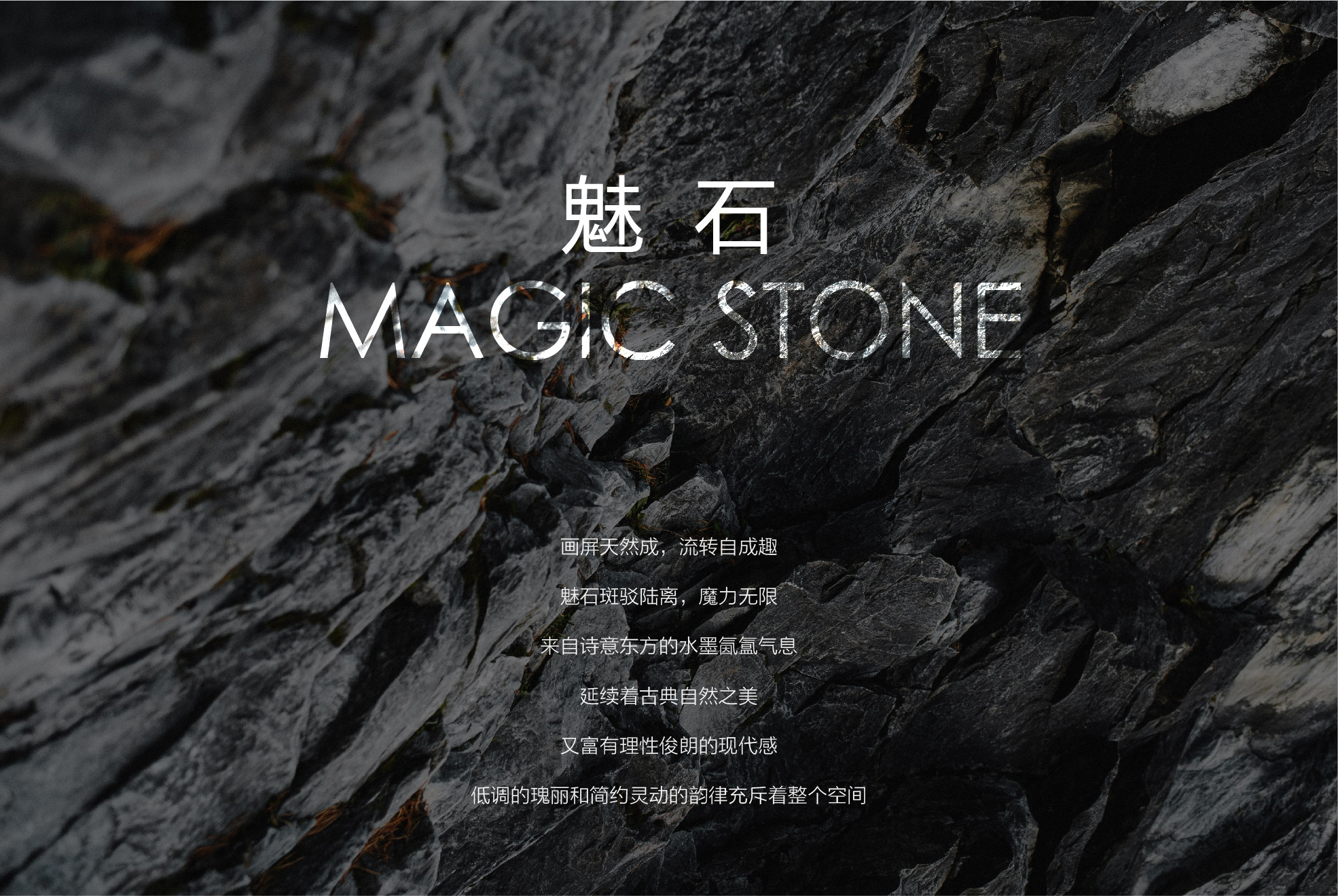 小蓝鲸石晶魅石ML101仿大理石纹石晶地板