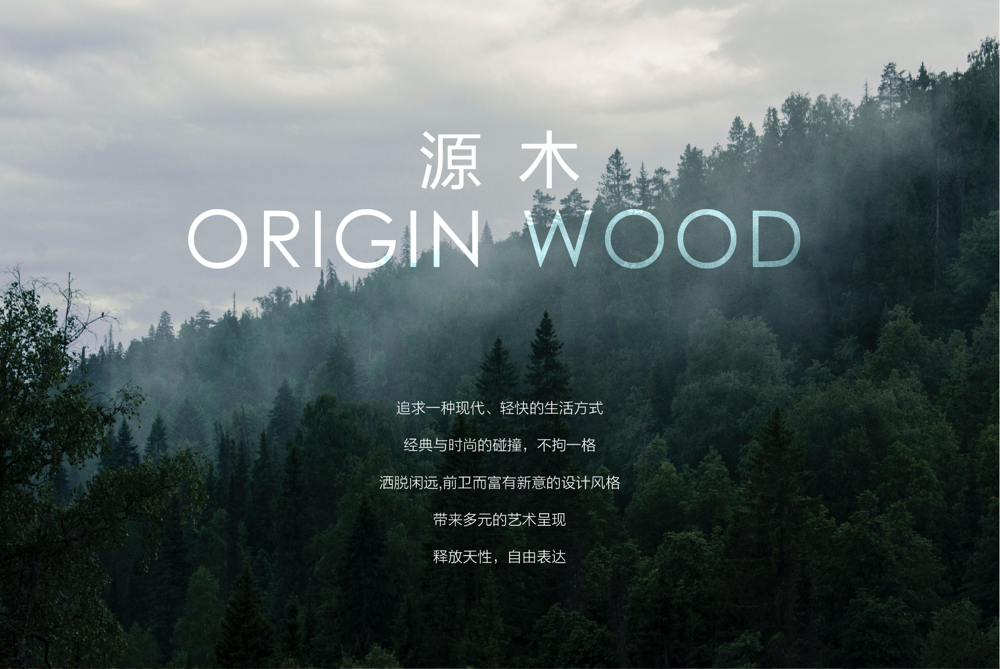 小蓝鲸石晶源木HR701仿真实木纹理石晶地板