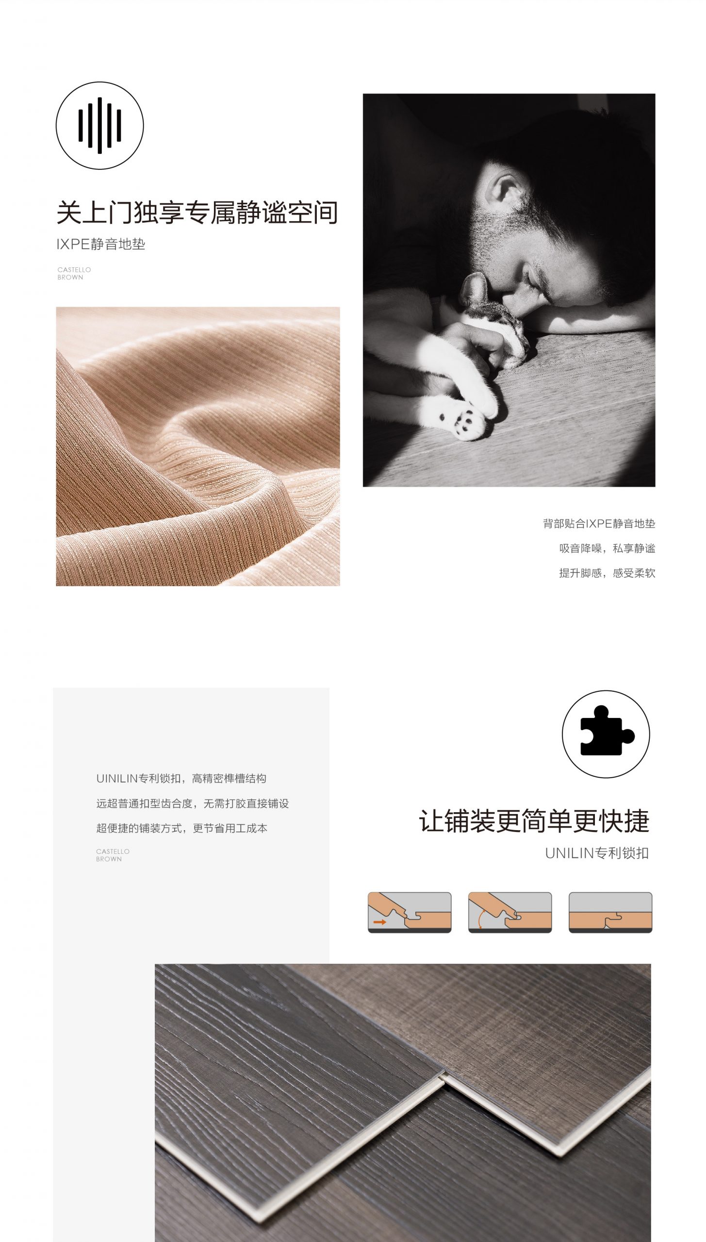 小蓝鲸石晶源木HR701仿真实木纹理石晶地板