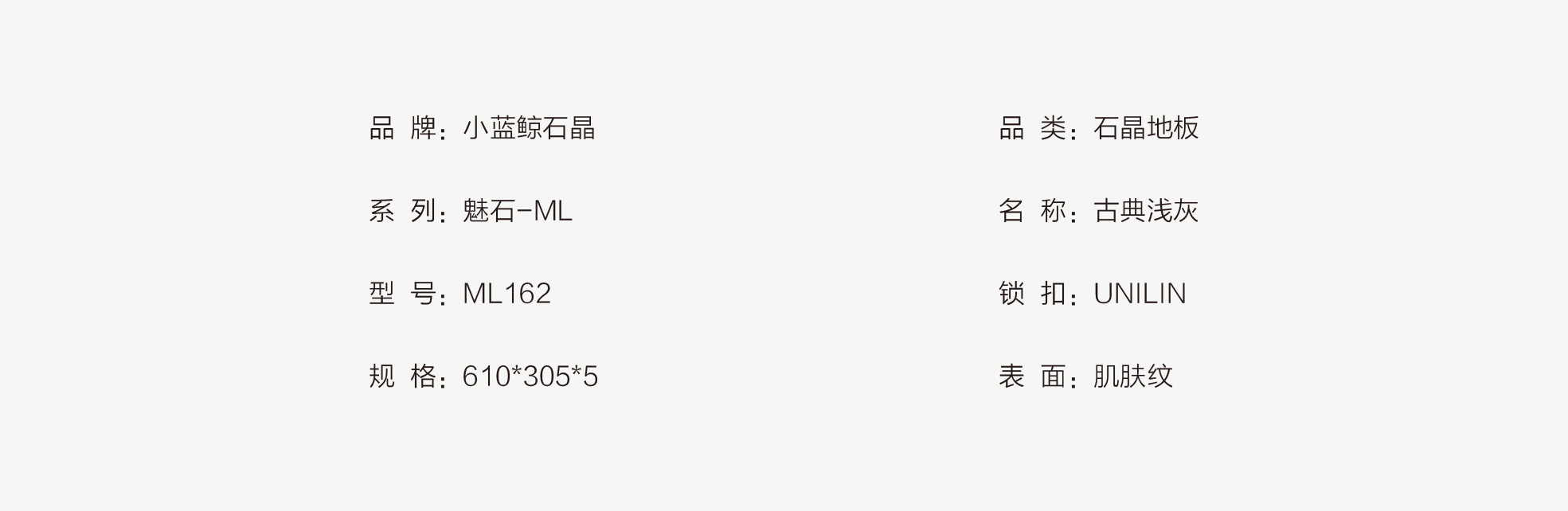小蓝鲸石晶魅石ML162仿大理石纹石晶地板