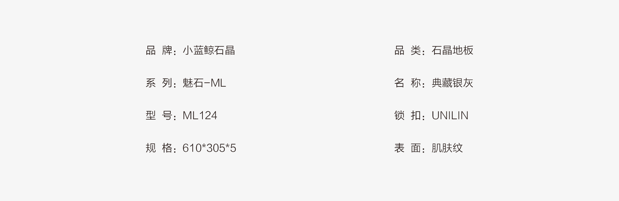 小蓝鲸石晶魅石ML124仿大理石纹石晶地板